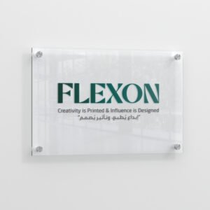 لوحة مكتبية اكريلك مودرن بشعار مطبوع بدقة عالية في السعودية.